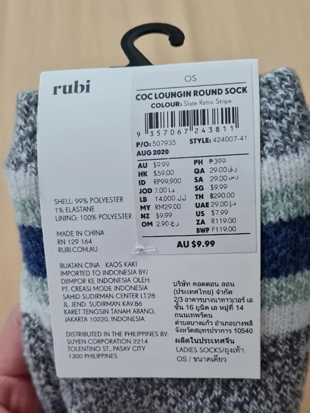💥3for$15💥rubi Slipper Socks - Blue & Gray Cozy Knit - One Size